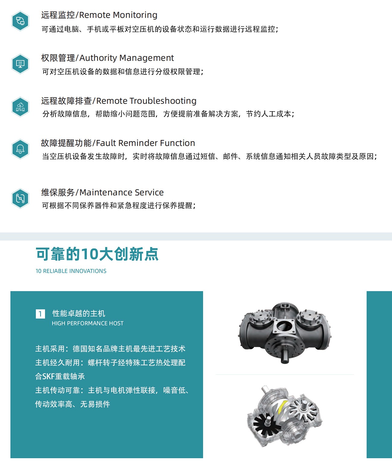 中壓機(jī)_02