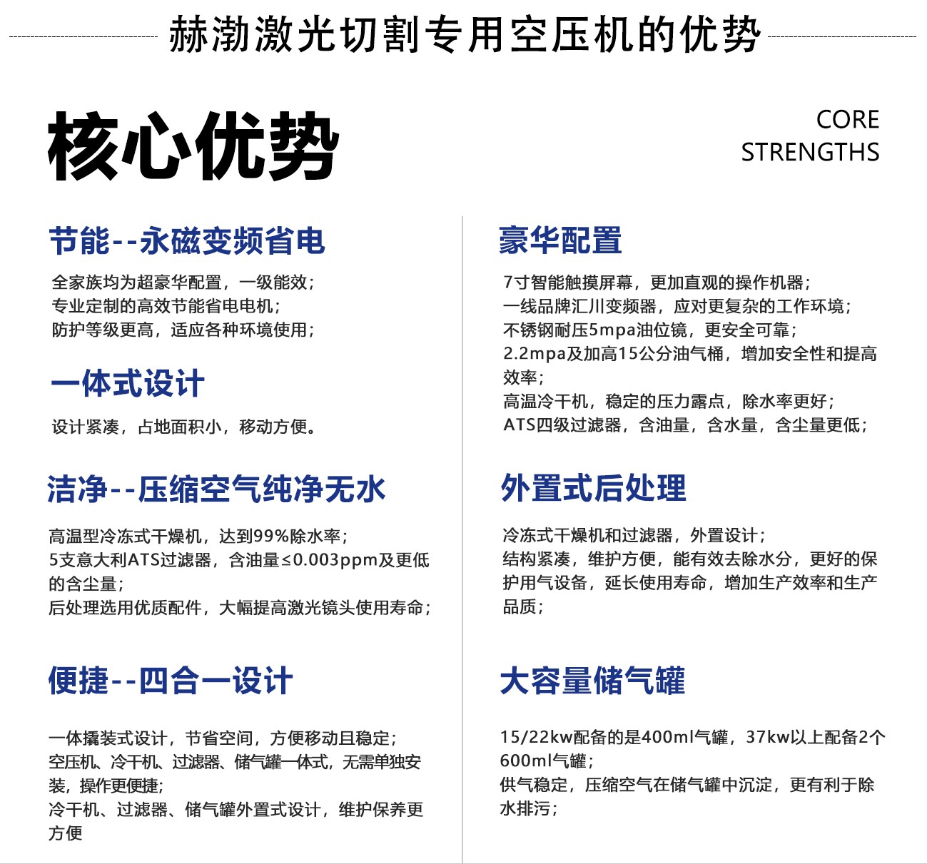 激光37-132_02