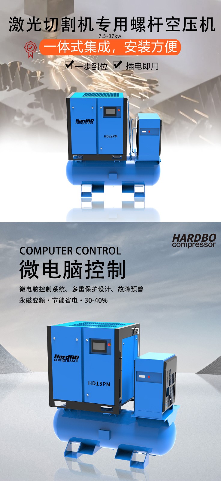 激光 激光